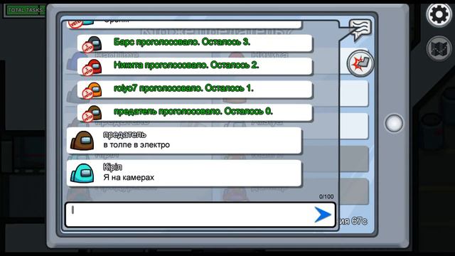 Играю в Among Ass вместе с друзьями. смотреть онлайн