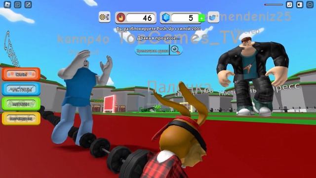 СТАЛ КАЧКОМ ЗА 1 МИНУТУ и ВСЕХ ПОРВАЛ НА АРЕНЕ! СИМУЛЯТОР КАЧКА ROBLOX смотреть онлайн