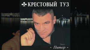 Заколочка