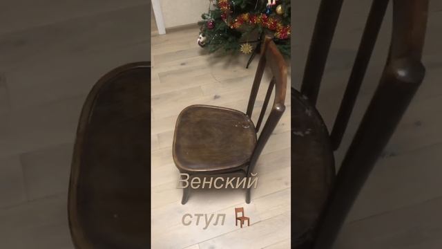 Стул для дачи, винтажные, Венсткие надежные, братья Тонет