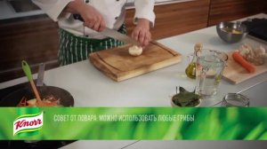 Суп грибной с репой