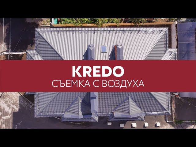 Металлочерепица Kredo Grand Line, Velur - вид кровли сверху | Аэросъемка |