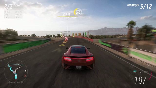 Forza Horizon 5 Acura NSX 2017