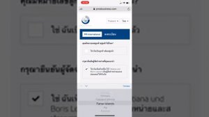 В каких странах есть представительство PM-International