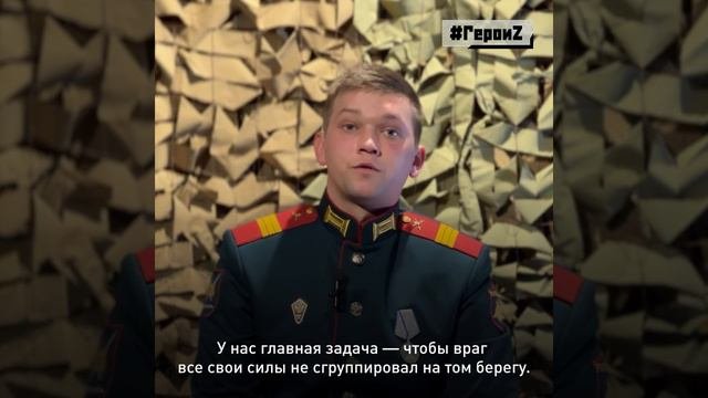 «Мы даем корректировку нашей артиллерии. А уже наша артиллерия дает врагам жару»