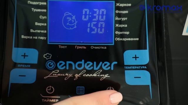 Мультиварка-электрогриль ENDEVER SkyLine MC-28 смотреть онлайн