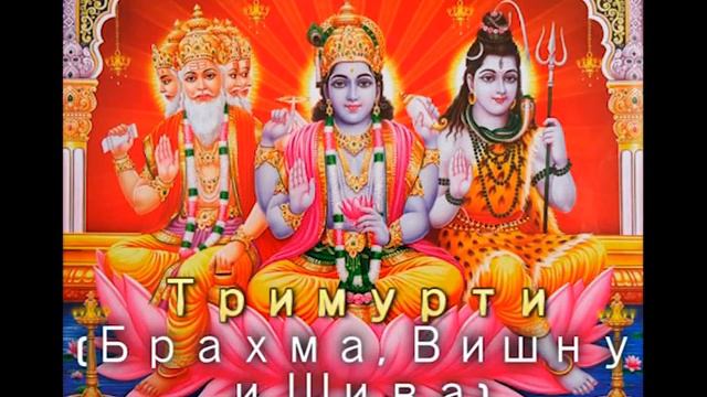 Удивительное сходство христианства и индуизма смотреть онлайн