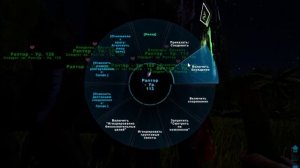 Управление динозаврами ARK  Survival Evolved