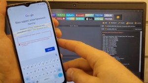 FRP ITEL Vision 5 S663LN Сброс Аккаунта Гугл. Unlocktool. Удалённая разблокировка