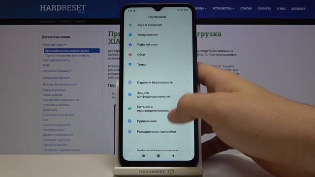 Как добавить или удалить аккаунты Google на Redmi 9C?