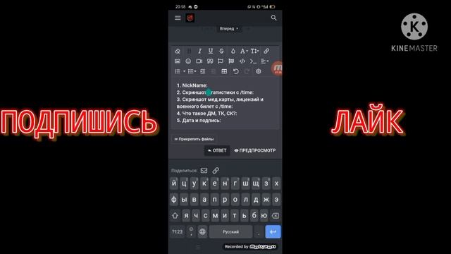 КАК НАПИСАТЬ ОТЧЕТ НА ФОРУМЕ БЛЕК РАША? ОТВЕТ БУДЕТ ТУТ! #blackrussian #блекраша