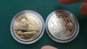 Почему пожелтела монета 2 рубля 525 лет Путешествию Афанасия Никитина в Индию 1997 год