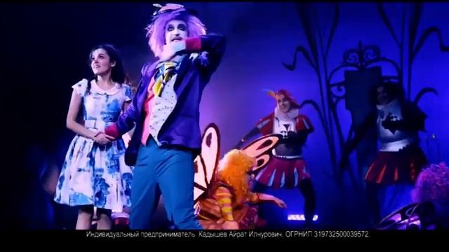 Мюзикл "Лабиринты сна" скоро в Ульяновске смотреть онлайн