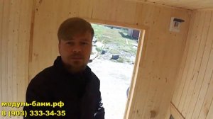 Каркасная баня под ключ 4м
