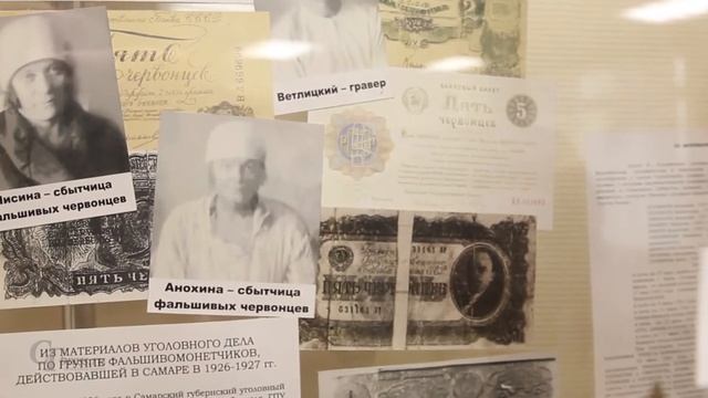 Музей истории органов внутренних дел Самарской области смотреть онлайн