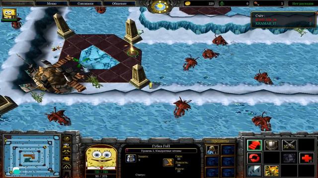 Warcraft 3: Cкользи Губка Боб. (Garena +) №1 смотреть онлайн