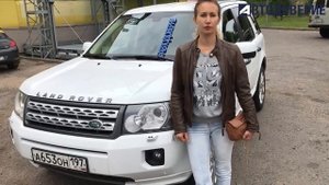 LAND ROVER FREELANDER / Покупка с пробегом / Отзывы клиента