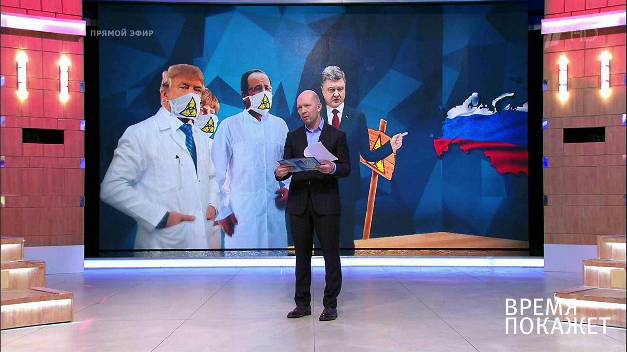 Кривое зеркало Украины. Время покажет. Выпуск от 28.03.2017