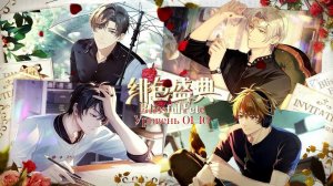 Слёзы Фемиды| Tears of Themis| Уровень 01-10| Перевод на русский