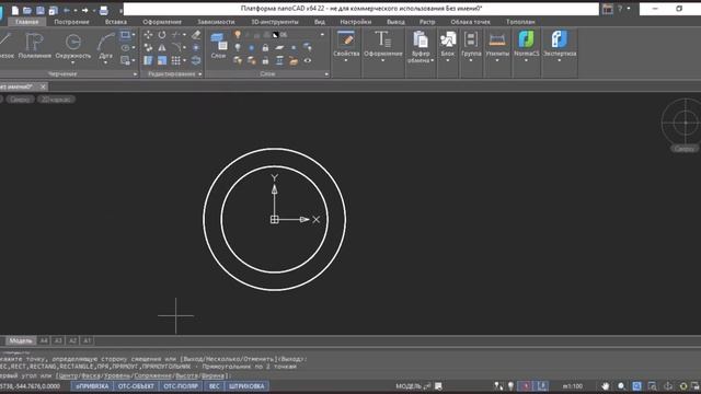 Как создать 2D виды фундаментного блока в NanoCAD смотреть онлайн