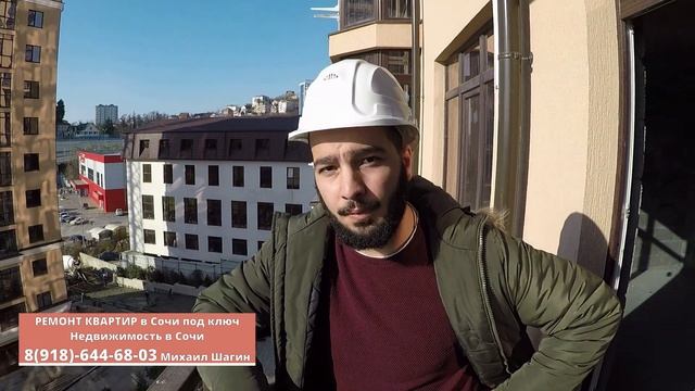 ??Квартиры от НАДЕЖНОГО ЗАСТРОЙЩИКА в Сочи  ЖК Новая Заря #МихаилШагин Ремонт квартир в Сочи.
