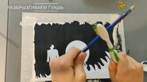 Рисунок гуашью ко дню защиты детей пошагово, 3-7 лет?