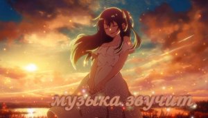 Аниме клип Звёздное дитя (музыка звучит_Ханна)