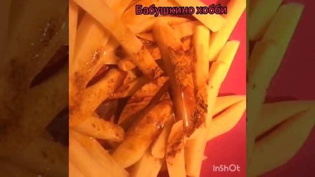 КАРТОФЕЛЬ ФРИ/как приготовить дома фри в духовке/FRIES