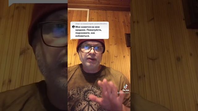 Как снять крадник самостоятельно