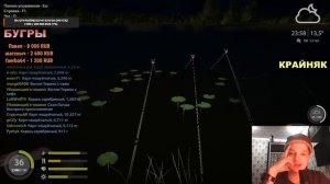 ПО ПИВКУ ? СТРИМ РУССКАЯ РЫБАЛКА 4 / РР4 / СРЕДА / Russian Fishing 4 / ФАРМ НА ЛЕГАСИ