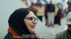 Традиционные ценности на Всемирном фестивале молодёжи.