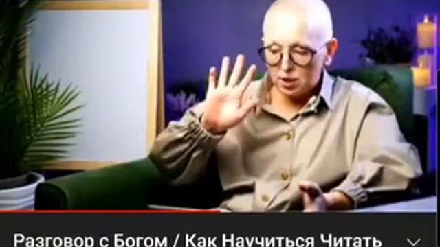 Четверка. Квантовая нумерология ч1. Мастер Вселена.