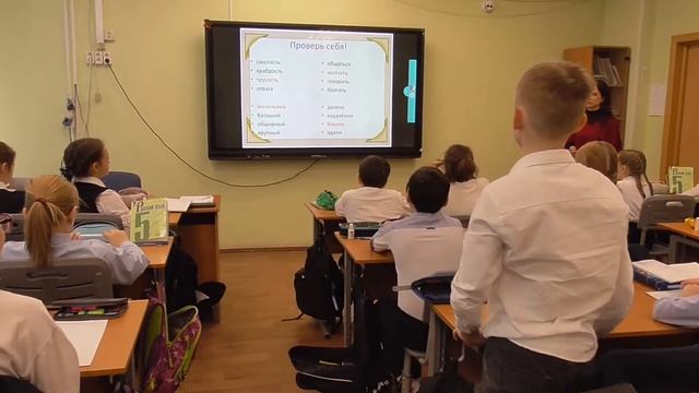 Школа разных фозможностей. Русский язык. Антонимы в русском языке смотреть онлайн