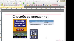 Прямая трансляция пользователя Автошкола ЯГУАР