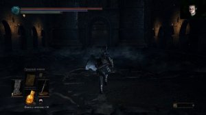 Dark Souls 3 как найти танцовщицу, если она вас убила