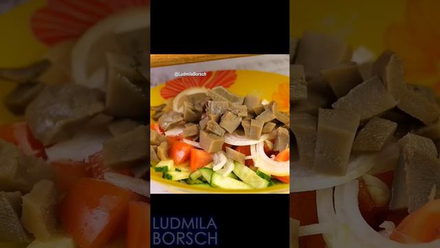 Уникальное СОЧЕТАНИЕ вкусов, Яркий, Ароматный, и Нежный. Всё объединяется в один неповторимый САЛАТ