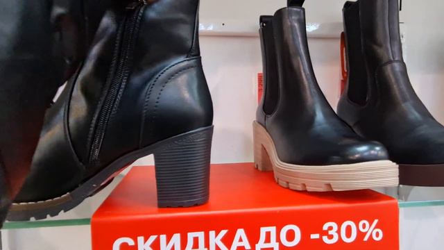 Магазин ЗЕНДЕН. Шикарная обувь на весну 2024.Есть скидки и акции смотреть онлайн