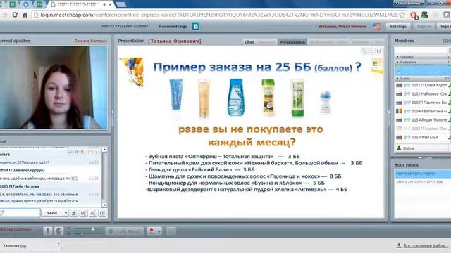 Как за время декрета построить бизнес и получать в 3 раза больше работы по найму - Шестакова Юлия