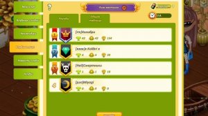 КЛУБНЫЕ ЛИГИ В АВАТАРИИ!! Бесплатные рубины! игра аватария