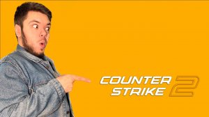 Counter-Strike 2 Стрим #9 НОВЫЙ РЕЖИМ