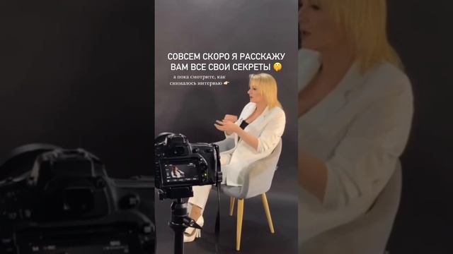 Елена Смолёва рассказывает о личном