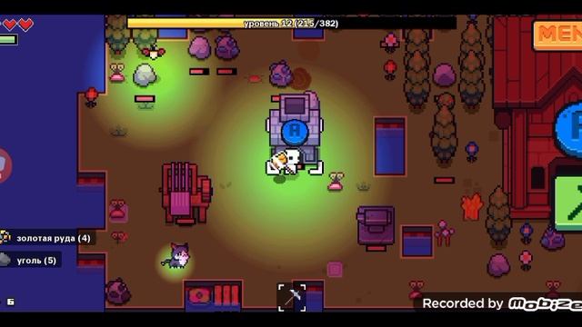 Играю в Forager