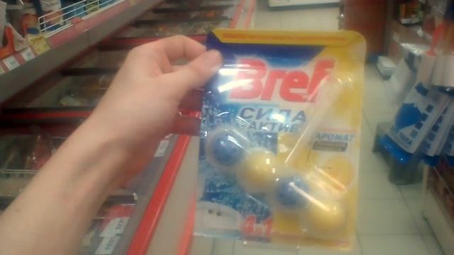 Для унитаза bref смотреть онлайн