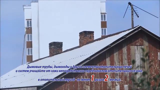 Ролик безопасность дома смотреть онлайн