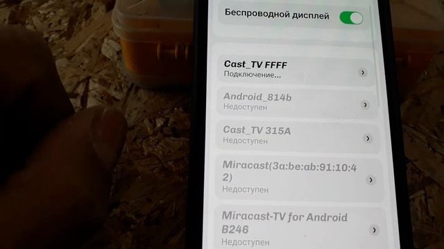 Как подключить телефон к телевизору без провода. WiFi Wireless Display. Miracast смотреть онлайн