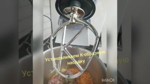 Котлеты с помощью Kenwood Cooking Chef. Готовим с Kenwood.