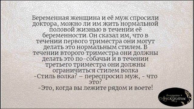А что ещё нужно, кроме трусиков?Лучшие смешные анекдоты. смотреть онлайн