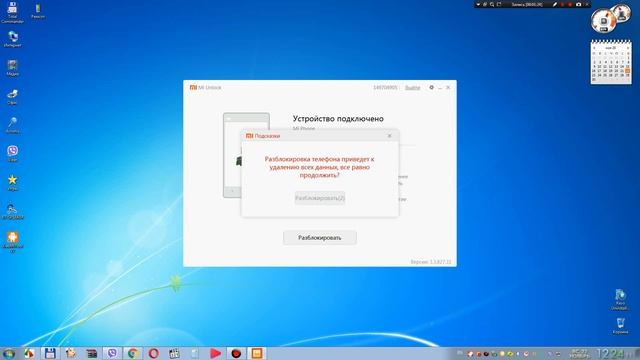 ?POCO X3 NFC?Установка Индонезийской прошивки?Разблокировка загрузчика?Root,TWRP?
