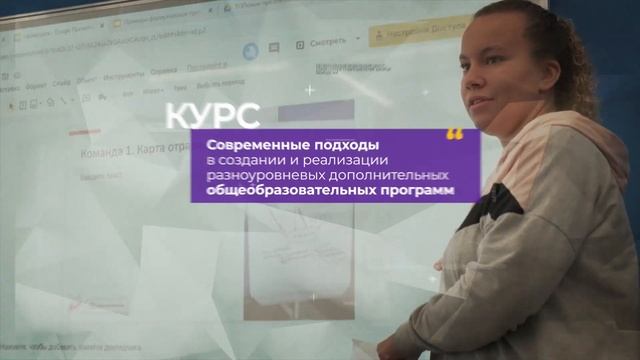 Современные подходы в создании и реализации программ смотреть онлайн