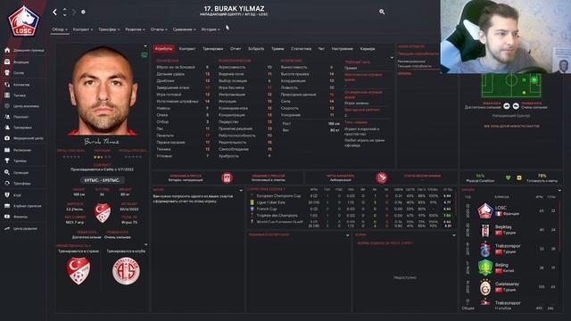 ПЛЕЙ-ОФФ ЗА ПОВЫШЕНИЕ / FM22 ЗА БЕЗРАБОТНОГО смотреть онлайн